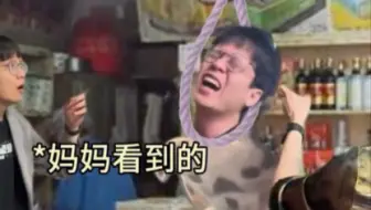 我的行为vs妈妈看到的