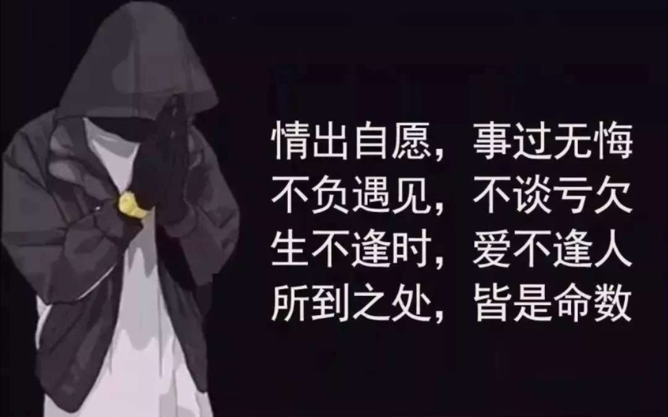 [图]【混剪短片】无间变节