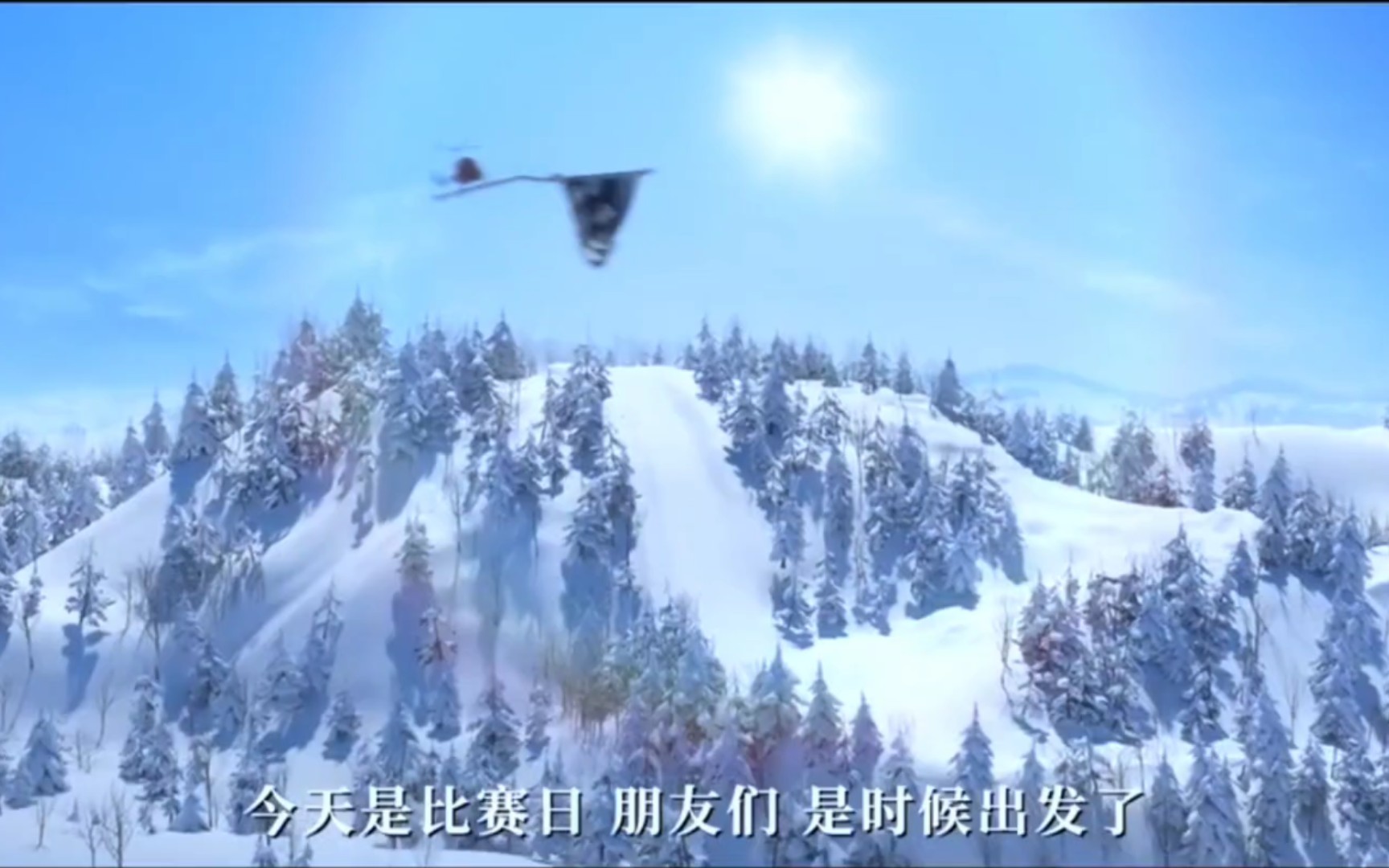 [图][预告片]冰雪大作战2 四月三十上映