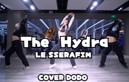 [图]《The Hydra》没阳的同学来罚酒#翻跳#thehydra#mma#lesserafim#kpop