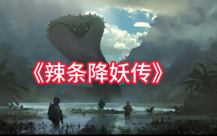 长老为锤炼身体竟以身入局