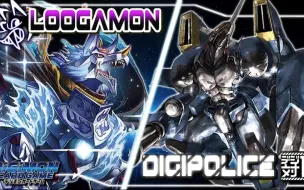 Download Video: 【DTCG】【油管搬运】数码宝贝卡牌对战-芬里尔魔狼兽vs旅团龙兽