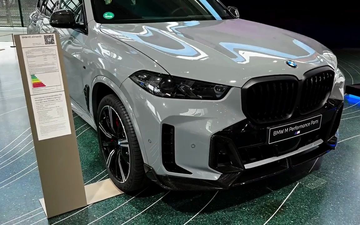 豪華suv2023款寶馬x5-2023款bmw x5-全方位實拍