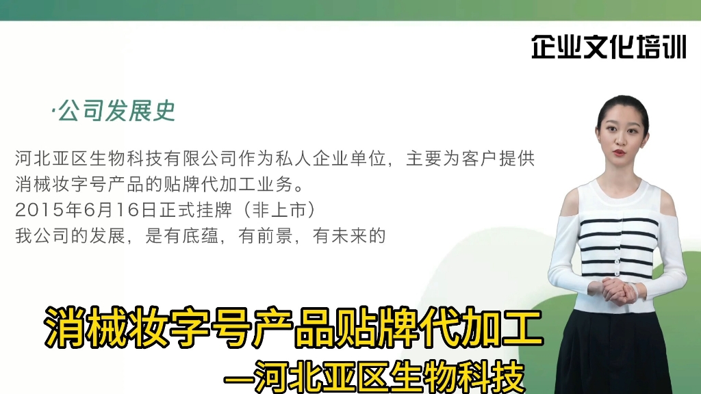 消字号代工厂业务介绍和企业发展史哔哩哔哩bilibili