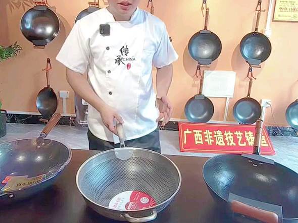 中福铁锅龟纹生铁铸铁锅炒锅家用炒菜锅无涂层已开锅老式古法陆川铁锅