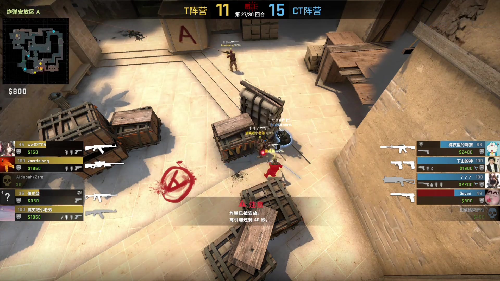 csgo白银偷包瞬间