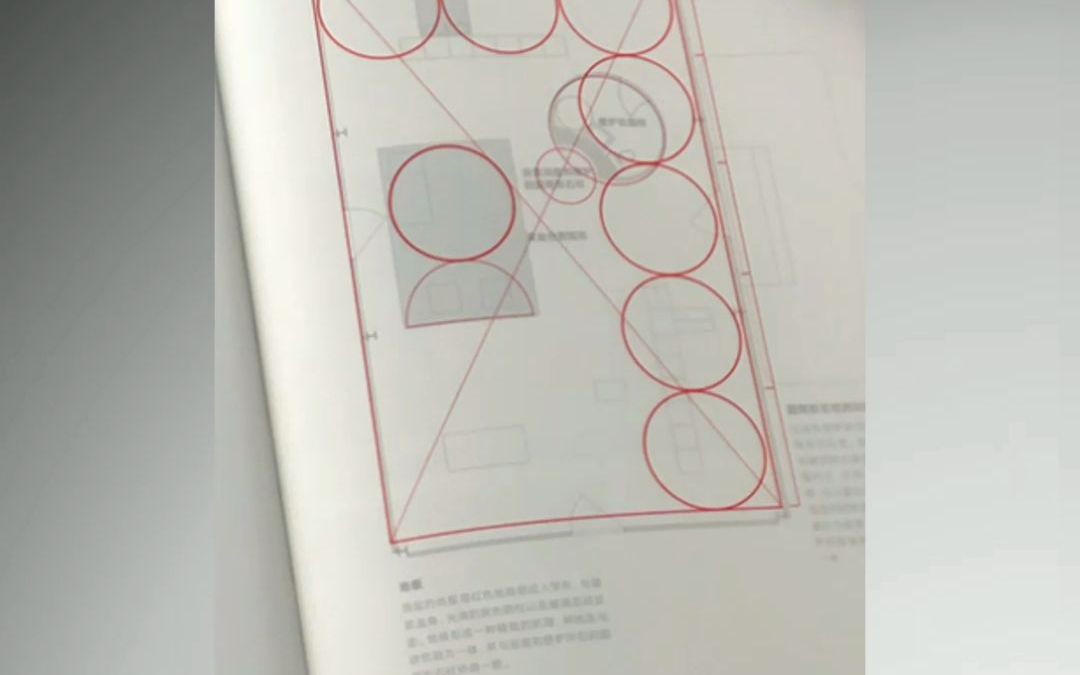 [图]寻找美学规律是设计师的基本功