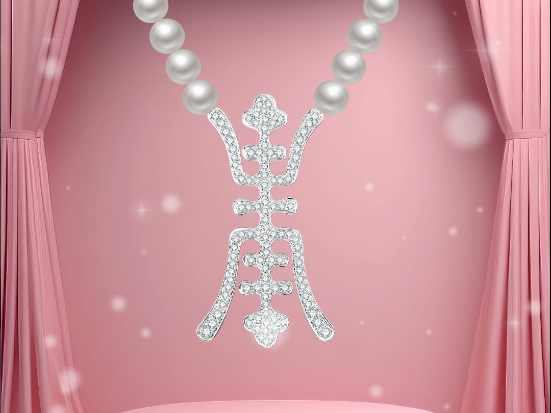 毓珠宝 YuArtJewelry《寿字纹ⷦ˜ 雪》珍珠项链哔哩哔哩bilibili