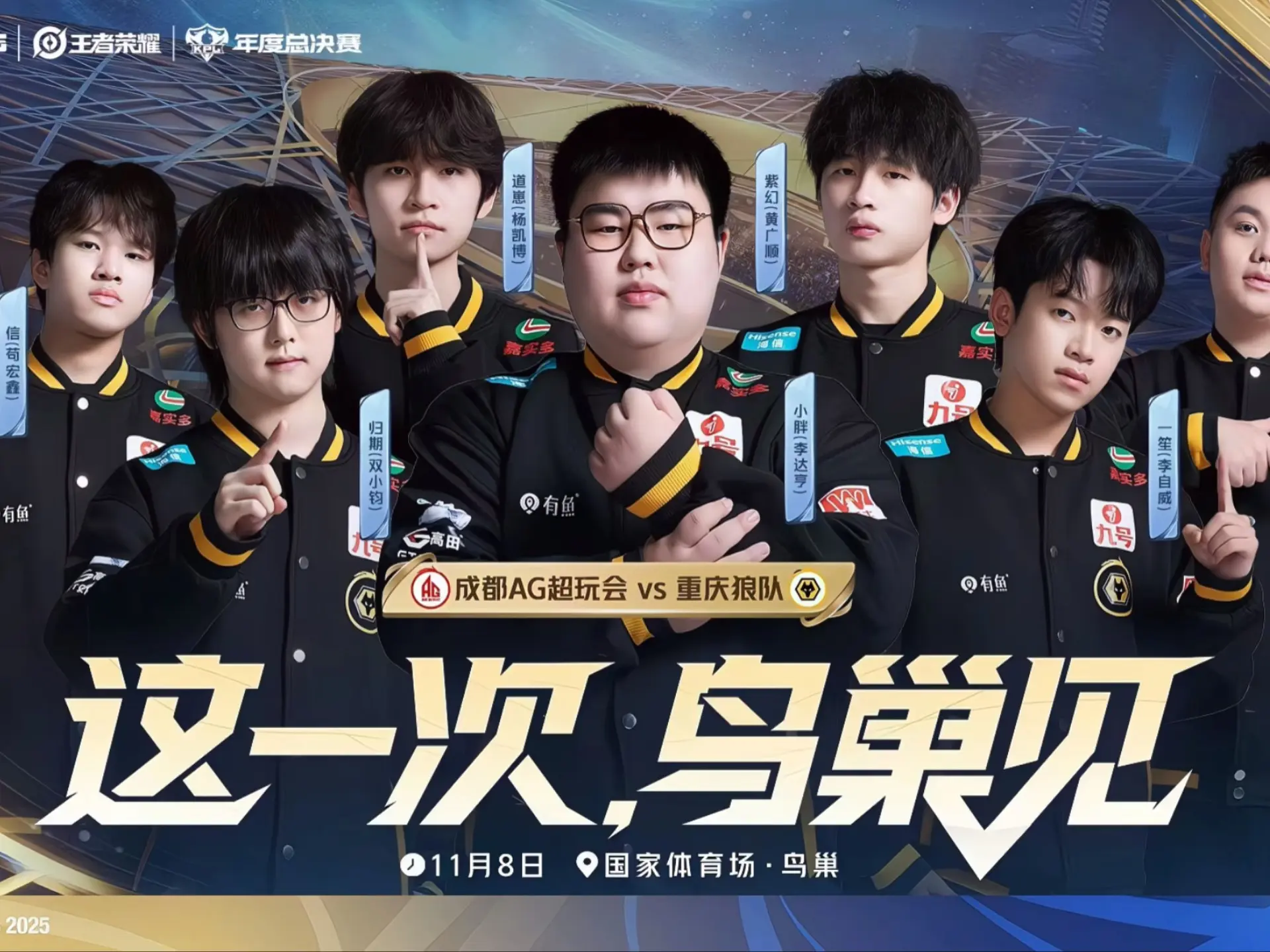 年总主题曲太配重庆狼队了_哔哩哔哩bilibili_王者荣耀