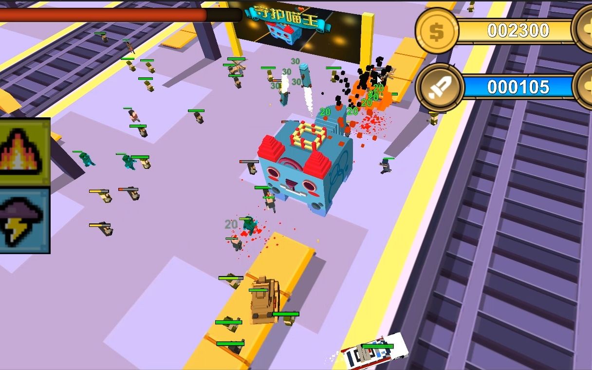 unity3d枪战小游戏