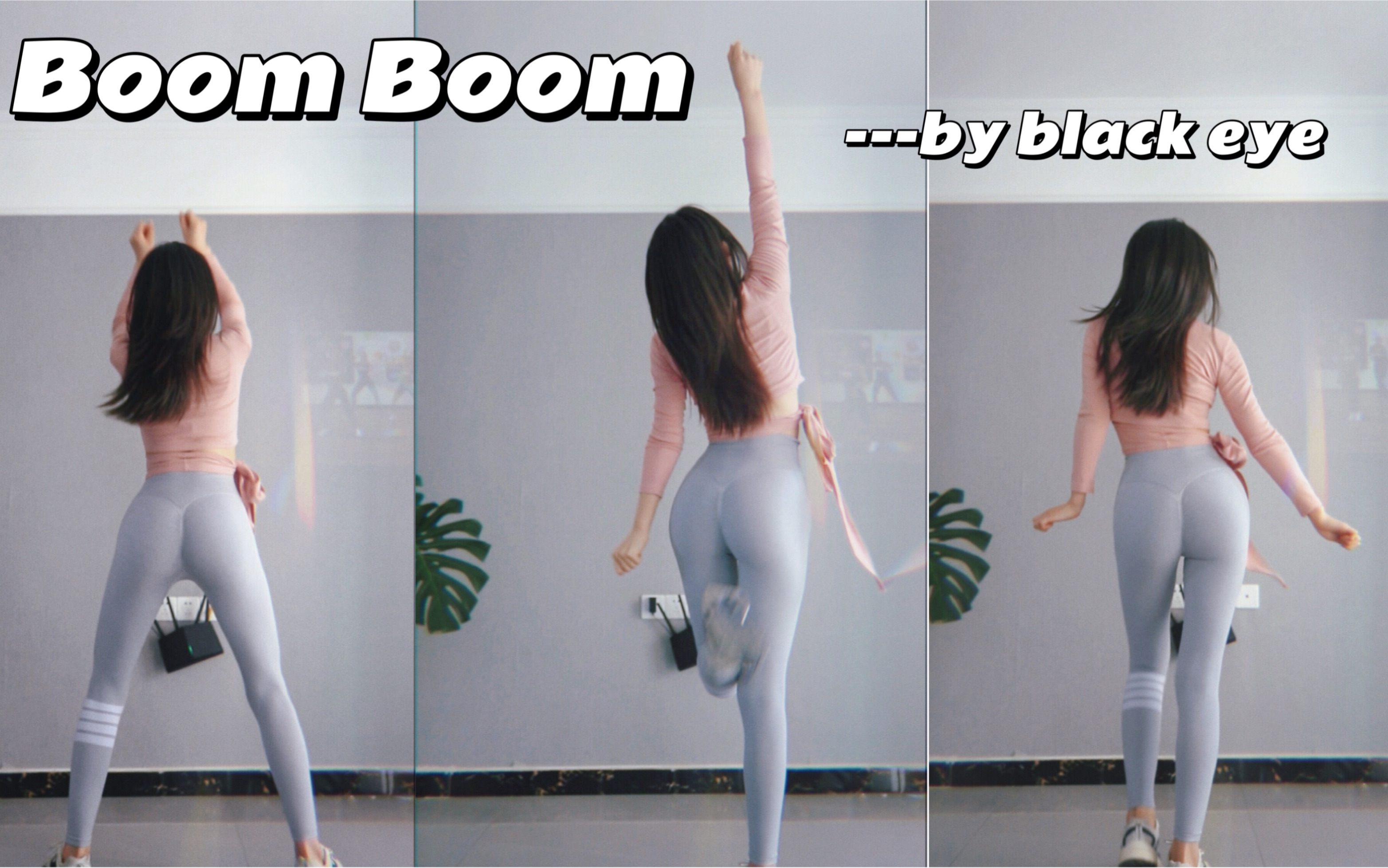 《Boom Boom By Black Eye》野人舞不要轻易尝试哔哩哔哩bilibili