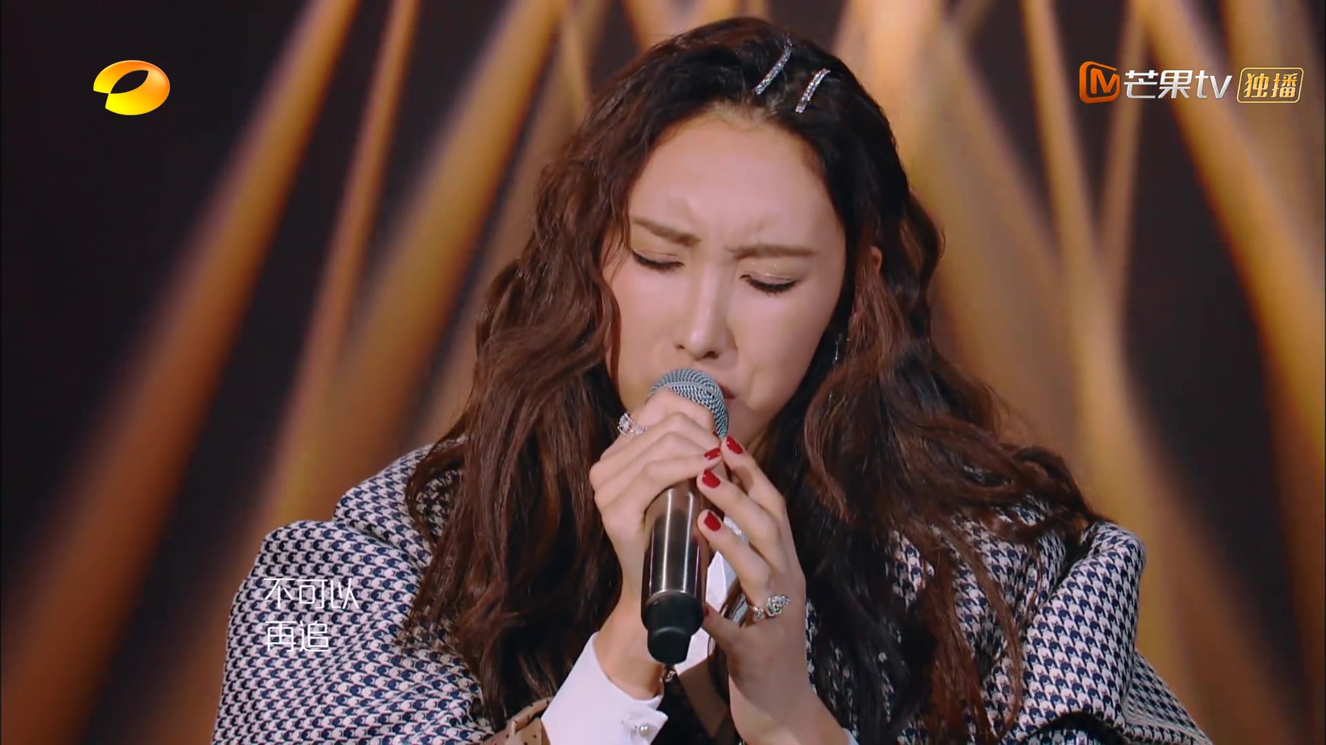 许靖韵-梦伴(live)