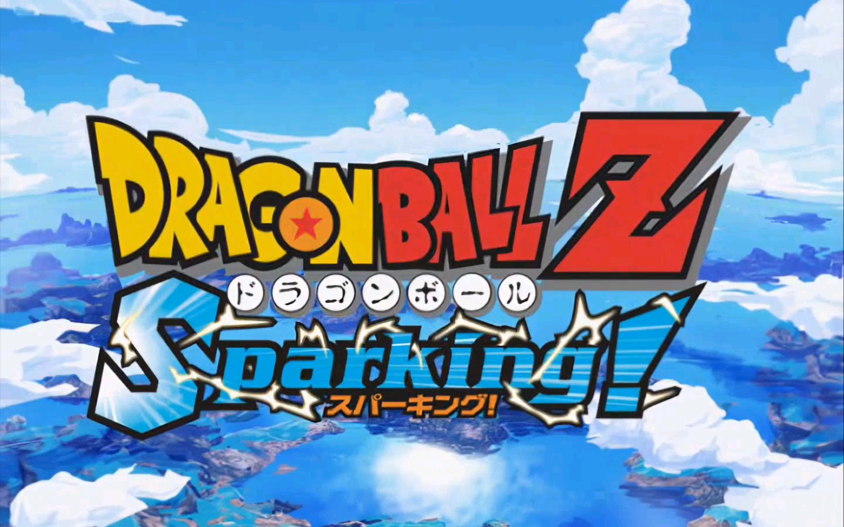 [ps2] 龙珠z sparking - 开场动画 (超分1080p)