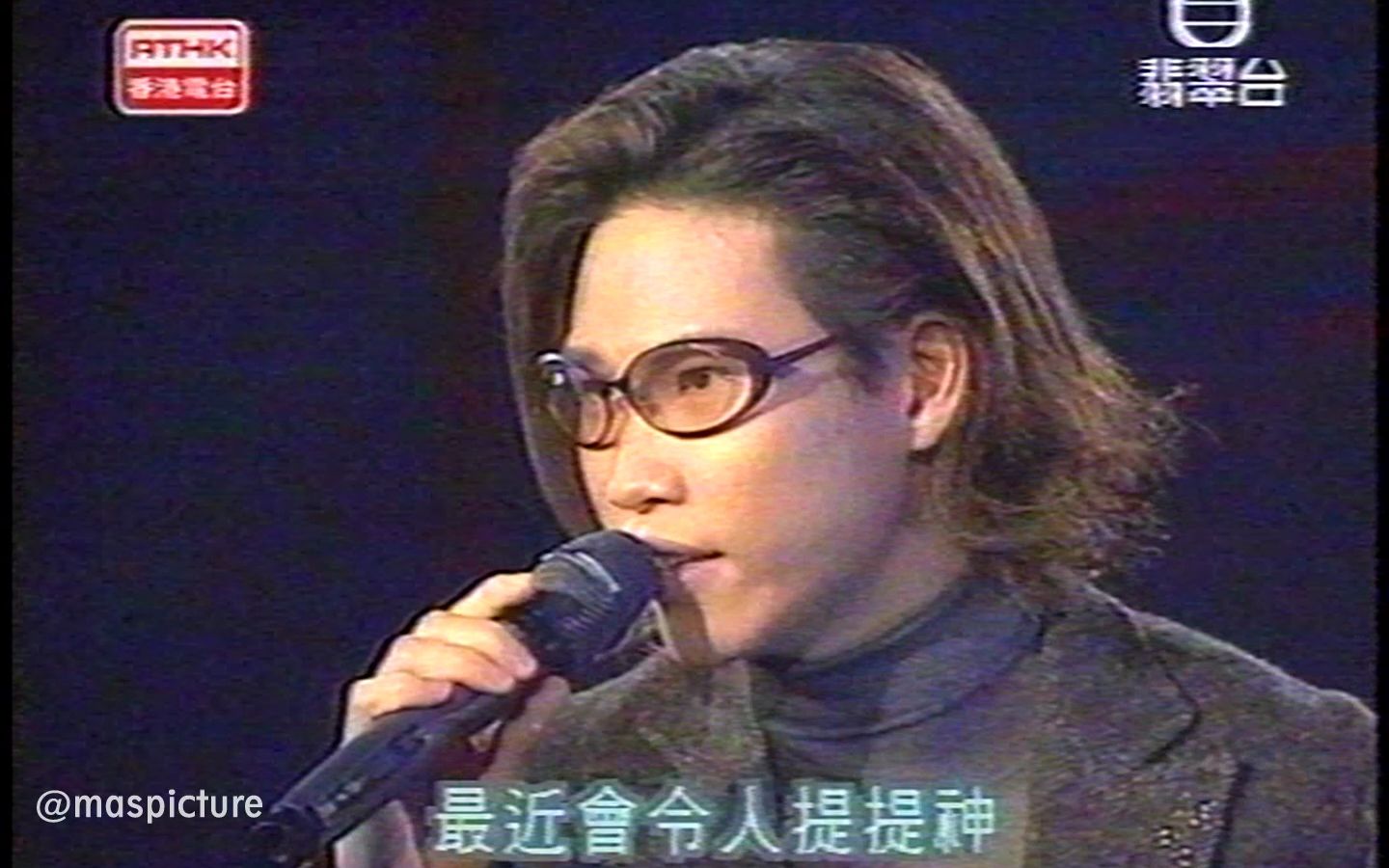 苏永康  越吻越伤心【98'香港十大中文金曲Live】VHS 1080P 50FPS哔哩哔哩bilibili