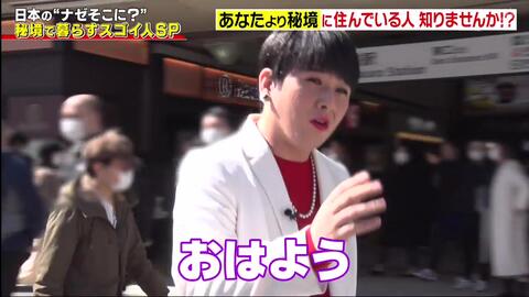 世界各国的日本人 日本秘境食堂 只有船才能去的秘境日本料理名店3 16 哔哩哔哩 つロ干杯 Bilibili