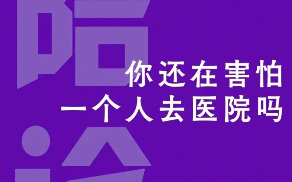 陪诊师的工作内容	医院跑腿收费标准顺义区号贩子挂号,确实能挂到号!的简单介绍