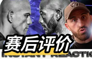 Descargar video: 大帝赛后评价石拳：佩雷拉的战斗中充满策略