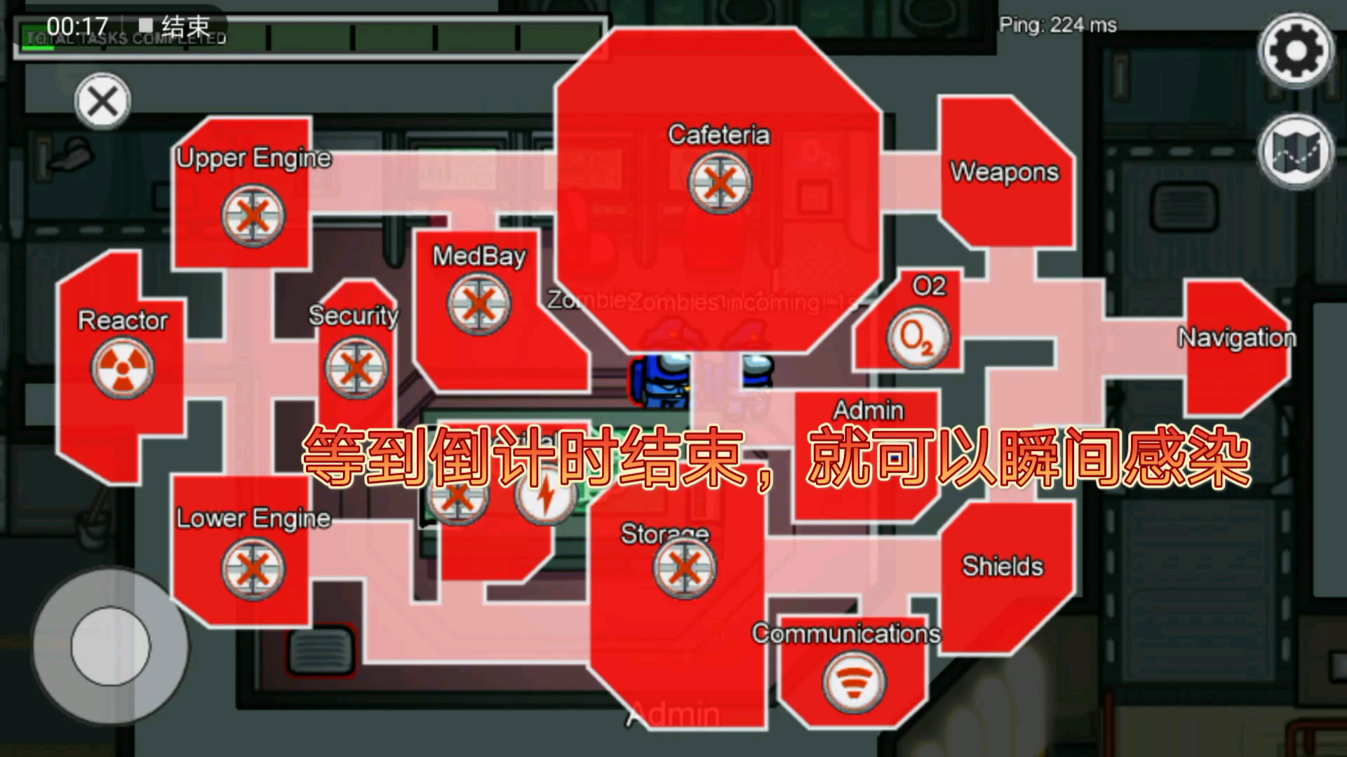 among us感染模式1_哔哩哔哩 (゜-゜)つロ 干杯~-bilibili