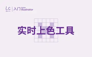 实时上色选择工具 搜索结果 哔哩哔哩 Bilibili 实时上色选择工具 搜索结果 哔哩哔哩 Bilibili