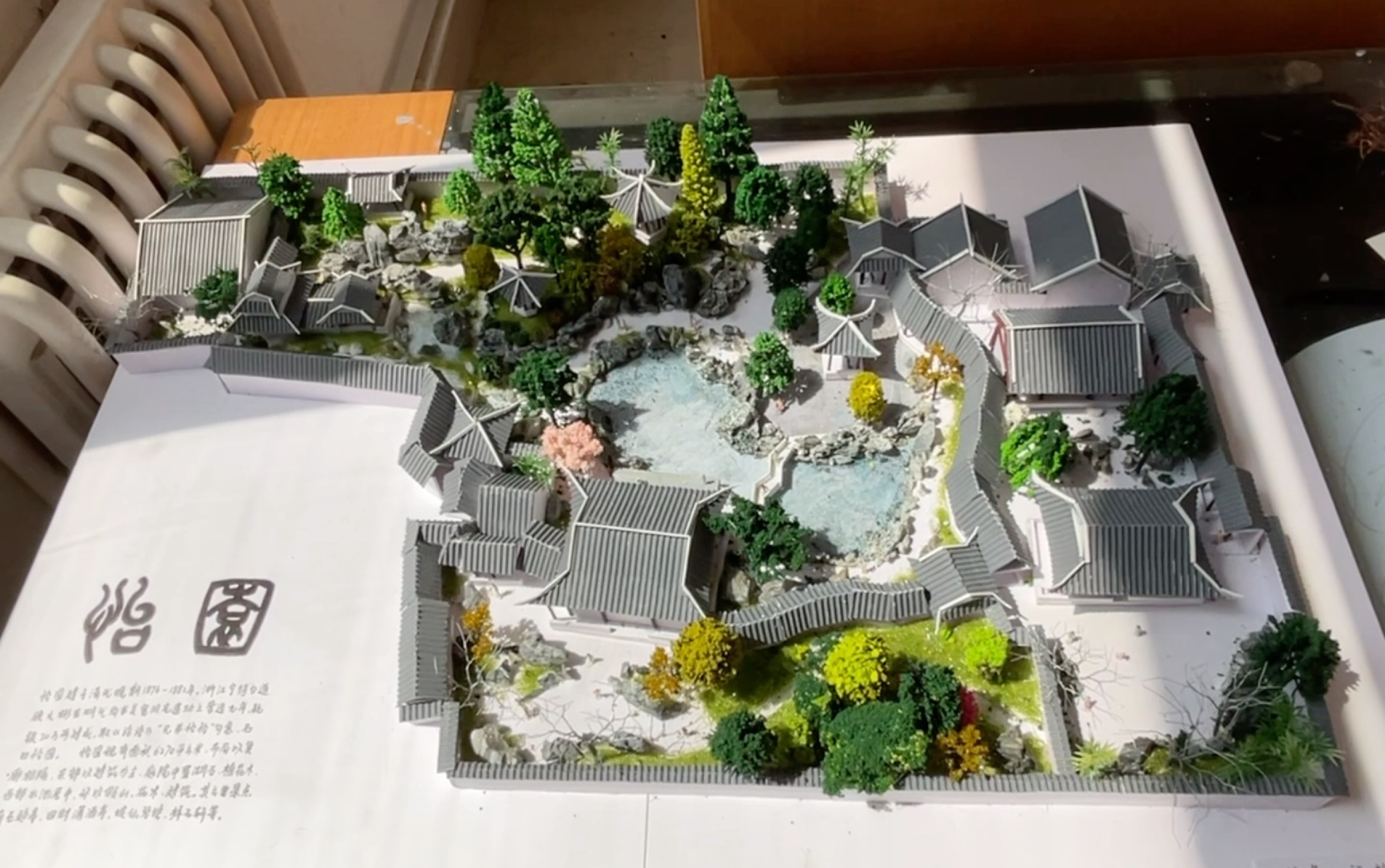 怡园模型制作