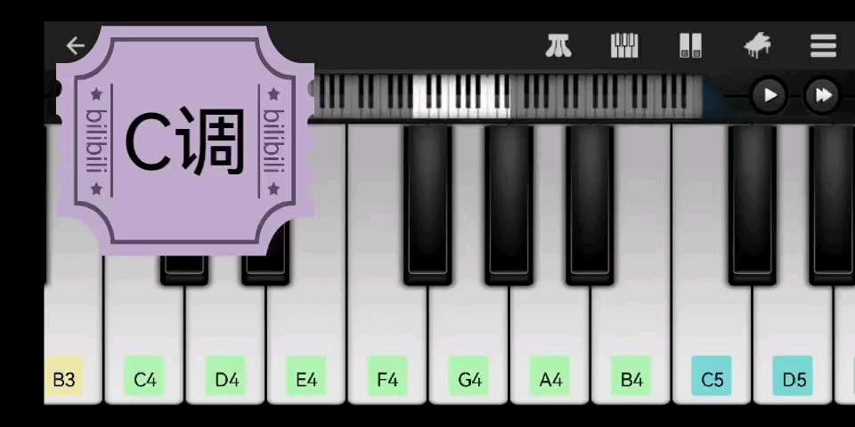 [图]钢琴C调自用