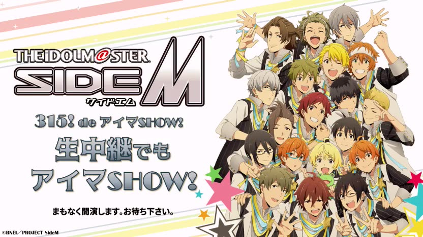 【偶像大师SideM】315! de iM@SHOW!哔哩哔哩bilibili