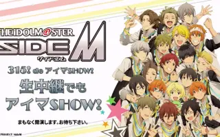 アイドルマスターsidem 搜索结果 哔哩哔哩 Bilibili