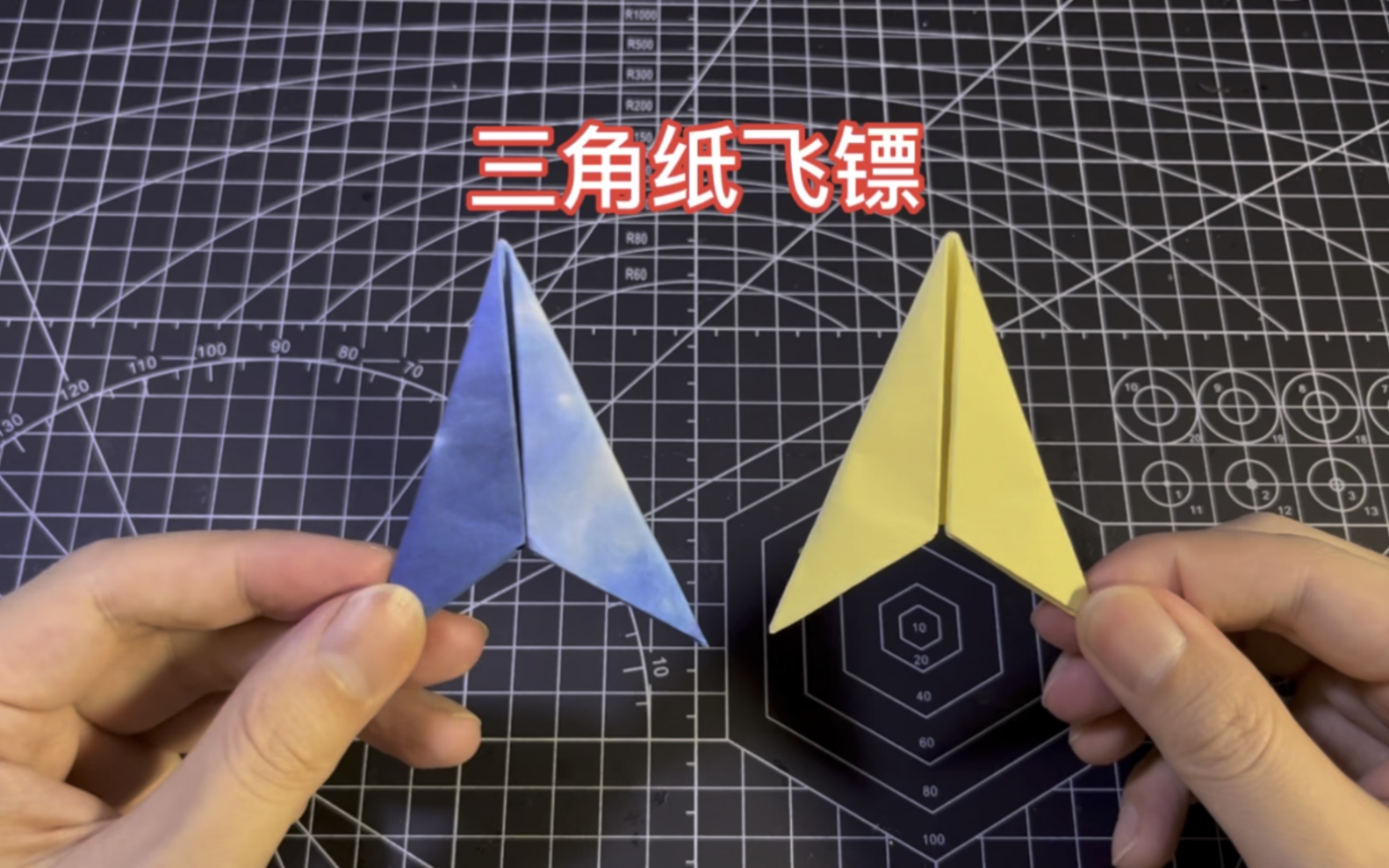 三角形飞镖怎么折图片
