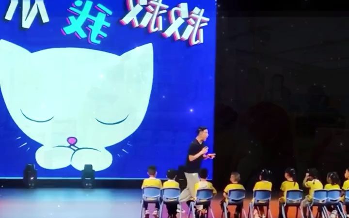 幼儿园公开课中班语音言《我的小猫》𐟔宐Š幼儿园公开课中班语音言《我的小猫》幼儿园教案幼儿园公开课幼儿园中班公开课幼儿园课件幼师必备幼儿园老师...