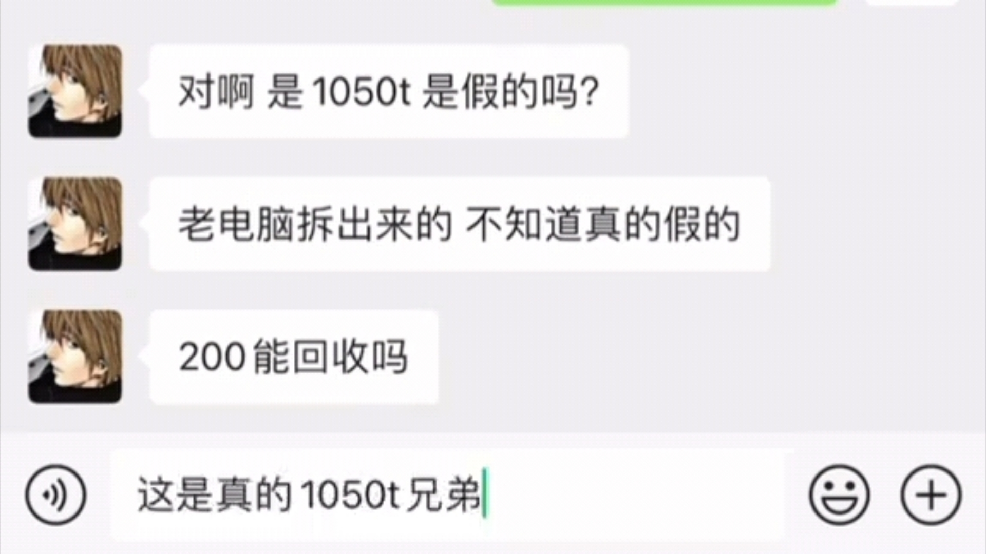 这是真的1050ti显卡,不是假货了哔哩哔哩bilibili