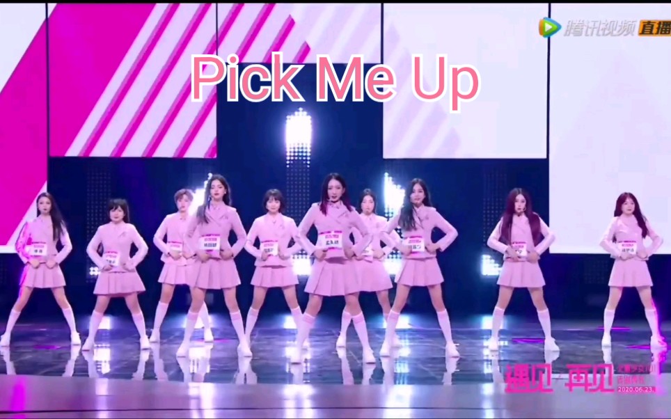 [图]【火箭少女】最后一次Pick Me Up！