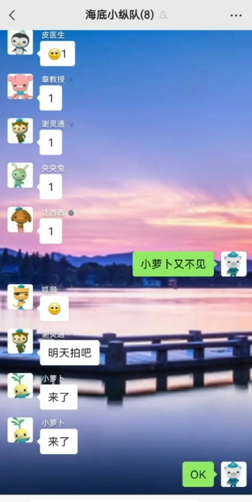 海底报告哔哩哔哩bilibili