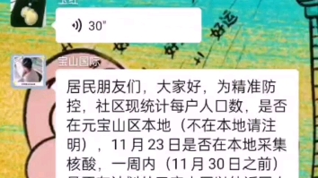 [图]就爱听点塞伯坦语言，长达三分钟