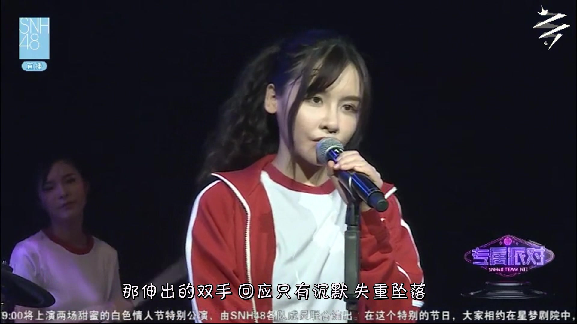 【曾艳芬】2017年生诞祭生日环节特殊表演部分(字幕版)