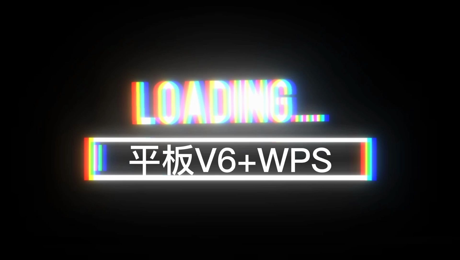 【荣耀平板V6】WPS抠图小技巧哔哩哔哩bilibili