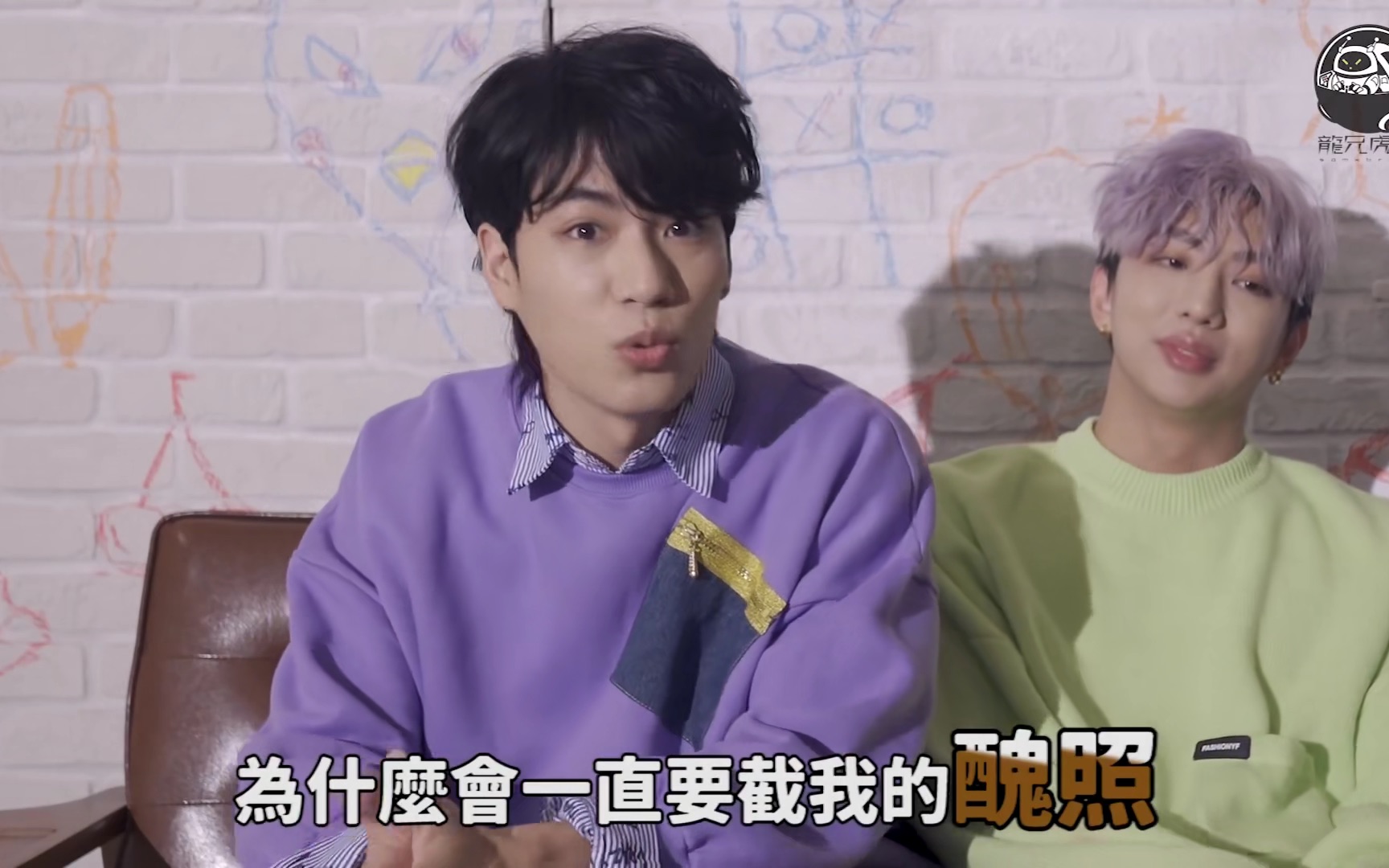 【林子闳】spexial团专单人part cut(全)