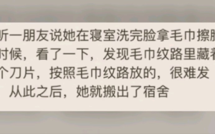 [图]人心究竟有多可怕