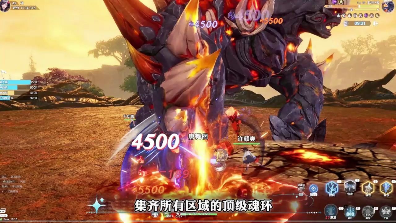 斗罗大陆3d动作游戏(斗罗大陆3d动作游戏大全)