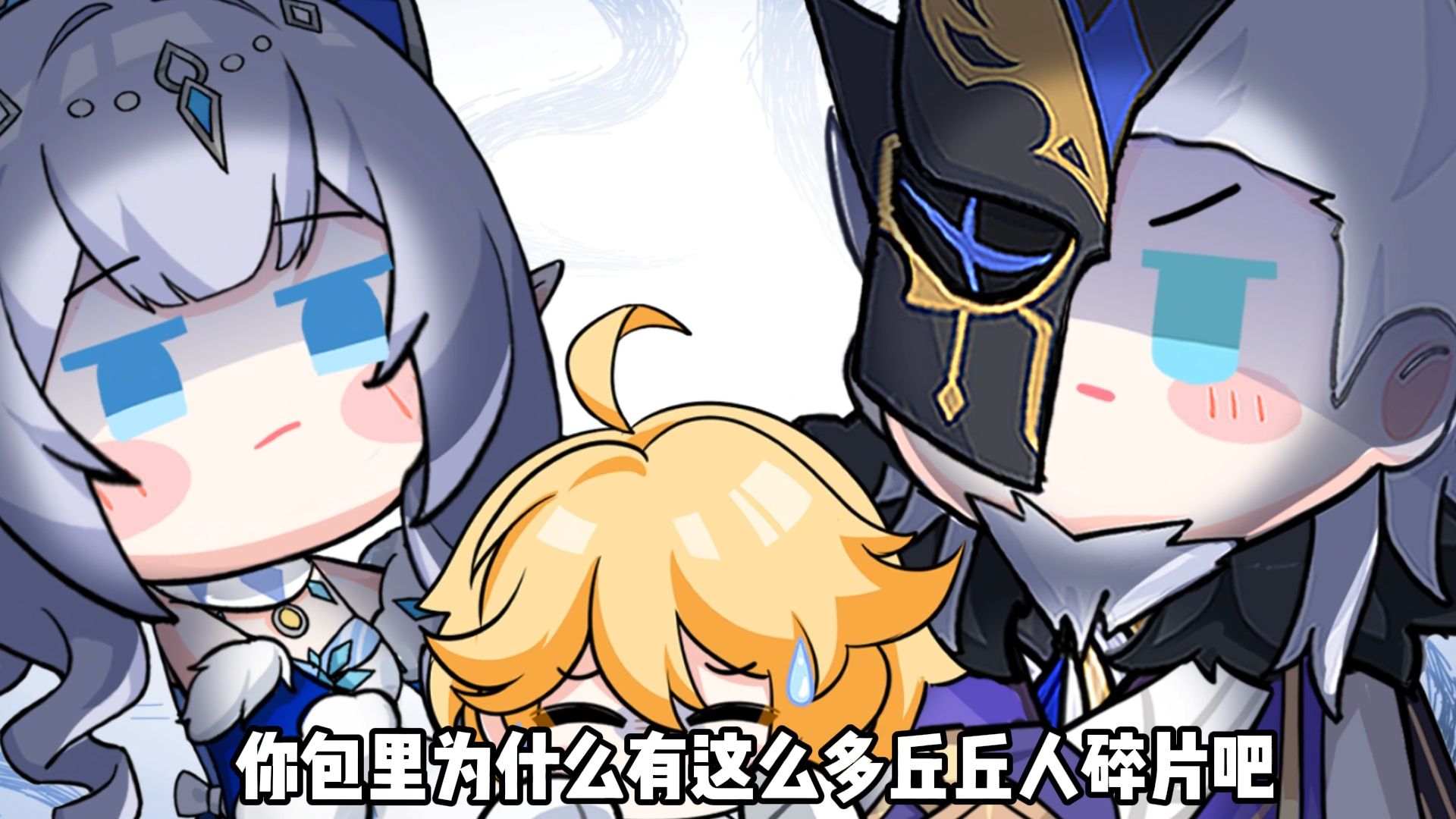 还有第二关？