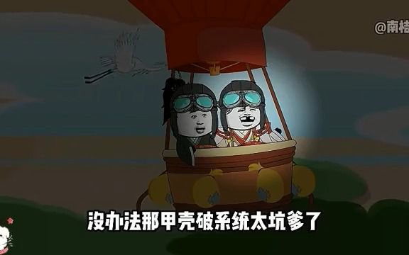 [图]一口气看完系列：我在大唐当土匪（第6季）