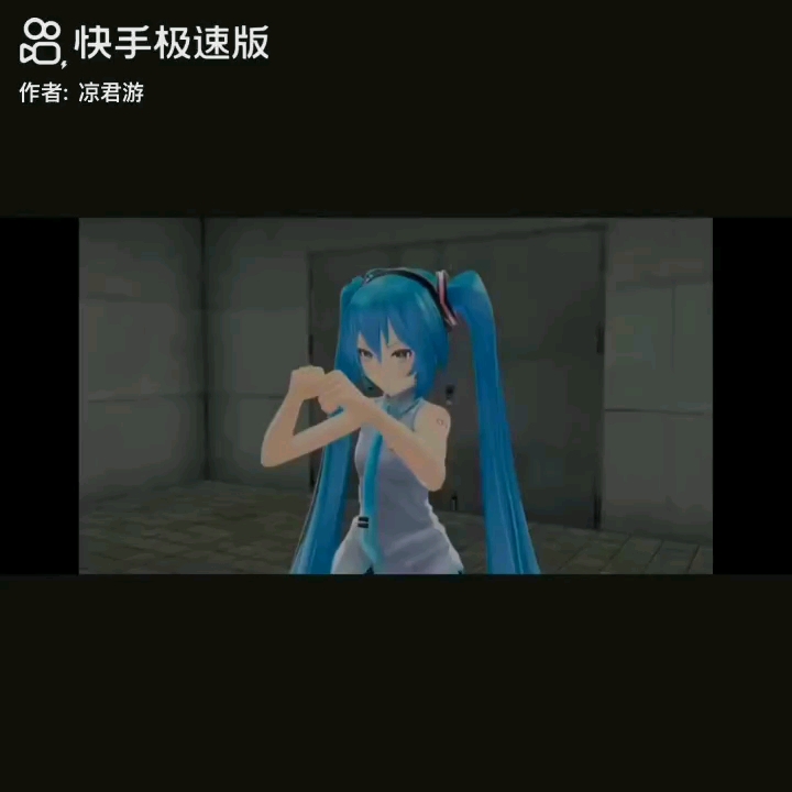 初音未来