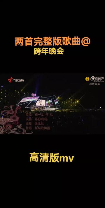 [图]&慕容晓晓演唱《黄梅戏+爱情买卖》歌曲联唱，陶醉现场观众！