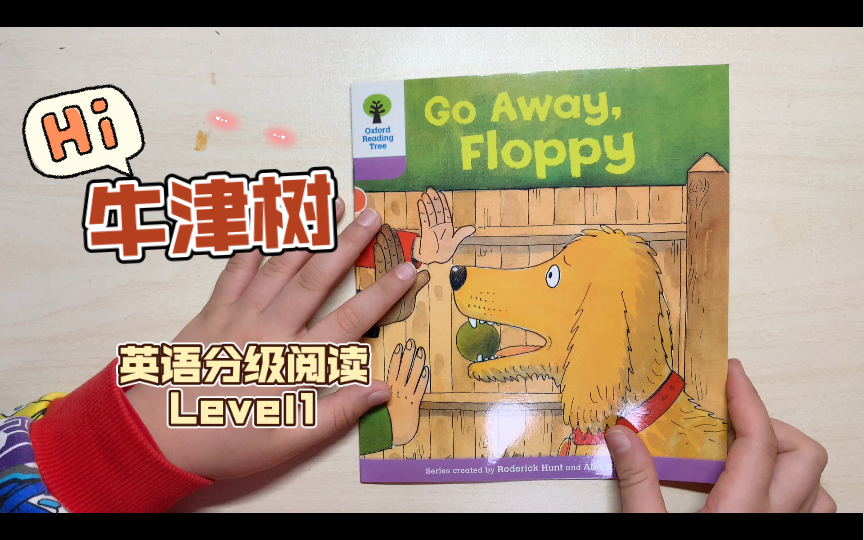 [图]牛津树英语绘本分级阅读 儿童英语启蒙 牛津树1级Go Away Floppy/Level1