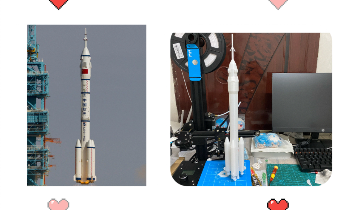 用3d打印机打印中国cz2f运载火箭为中航天事业加油