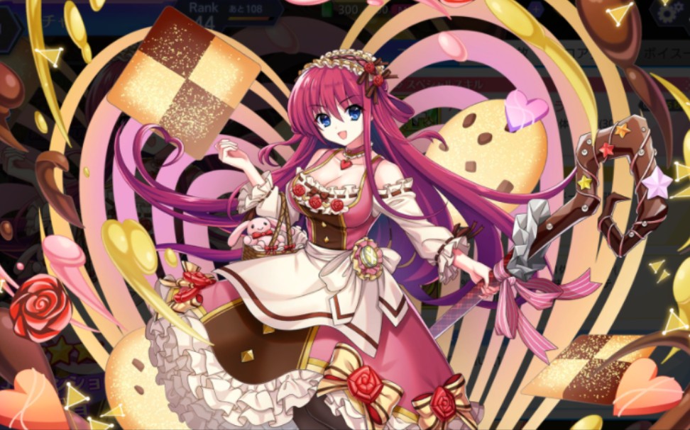 02.23 童话主题 小岭幸 & 周防天音 抽卡