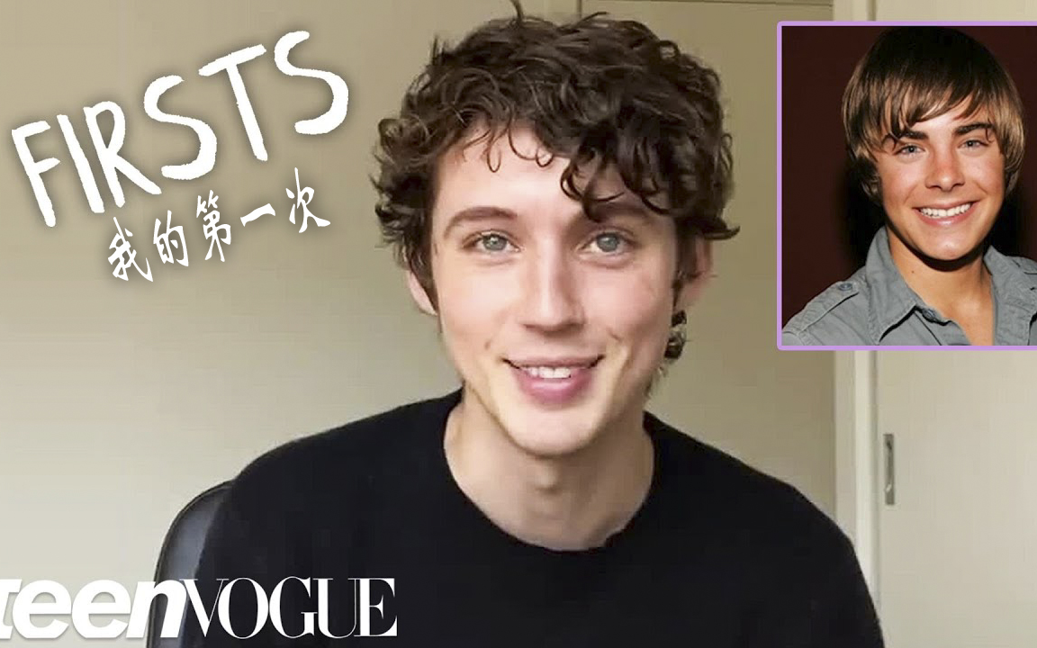 [图]【双语熟肉字幕】【Troye Sivan】戳希文和他的第一次Troye Sivan Shares His First Time-戳爷【Teen Vogue】