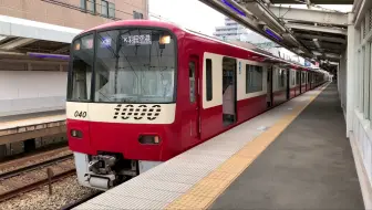 京急1000形ドレミファ前面展望アクセス特急成田空港 羽田空港 哔哩哔哩 Bilibili