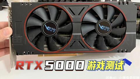 RTX5000M魔改最高功耗80W，爆锤3060，吃鸡实测比肩3060ti_哔哩哔哩_