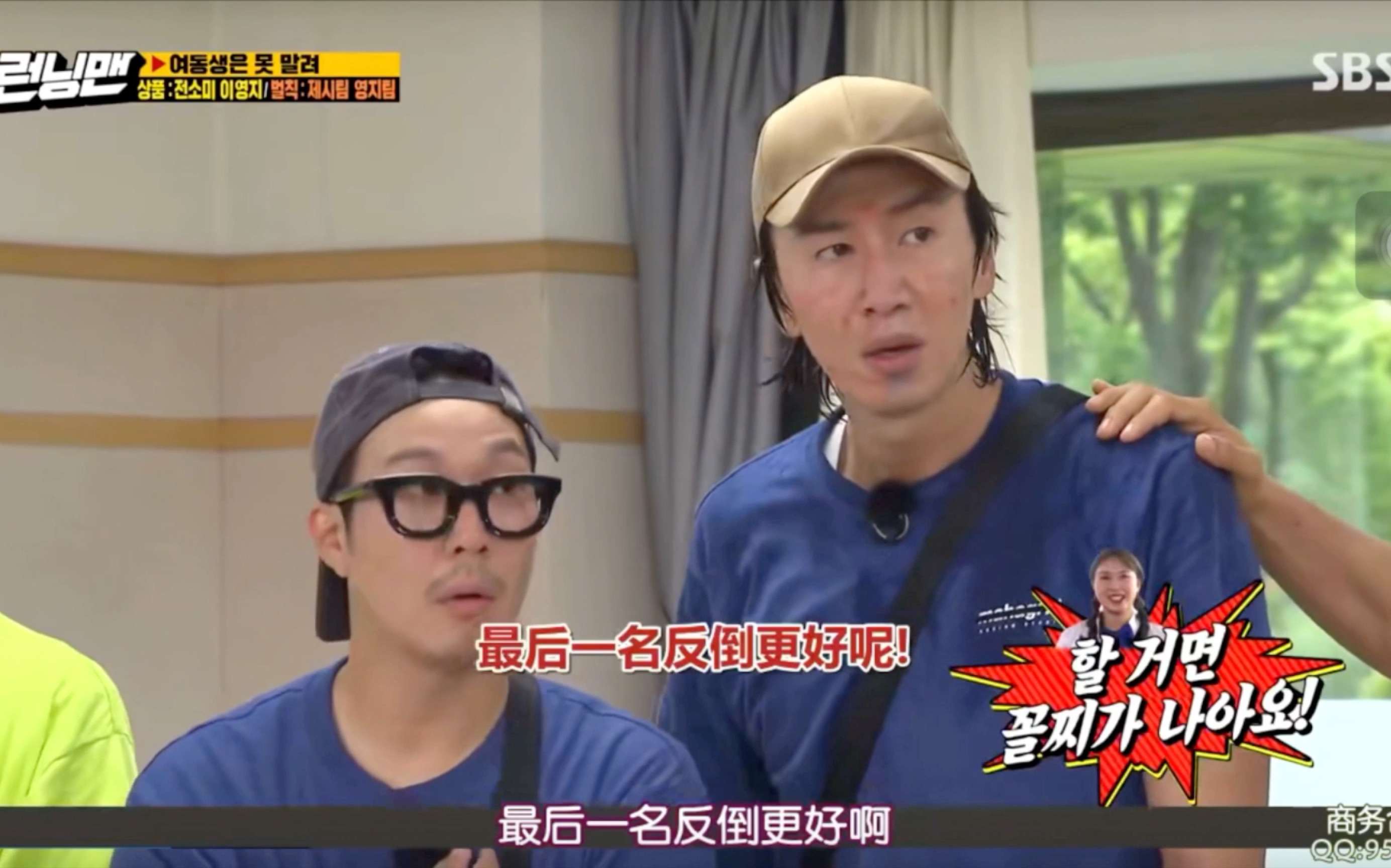 【rm】697|能激怒haha和李光洙的女的,应该不多见吧