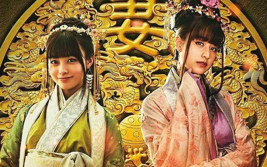 [图]【电影/12月/桥本环奈&山本美月】三国志新解 特报1【F宅/1080P+】